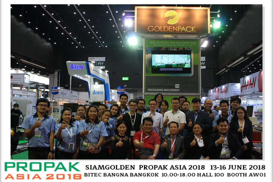 ภาพบรรยากาศ PROPAK ASIA 2018